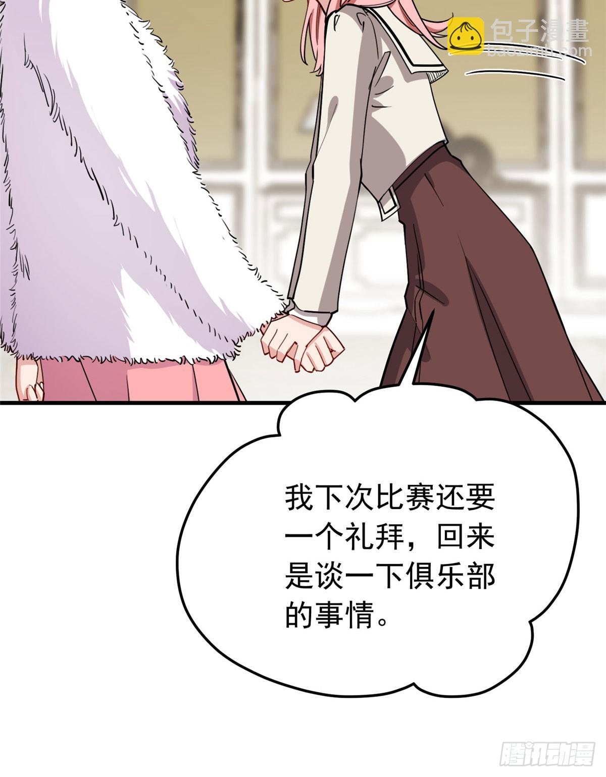 第96话 宁宏宇的实力(1/2)-第97话