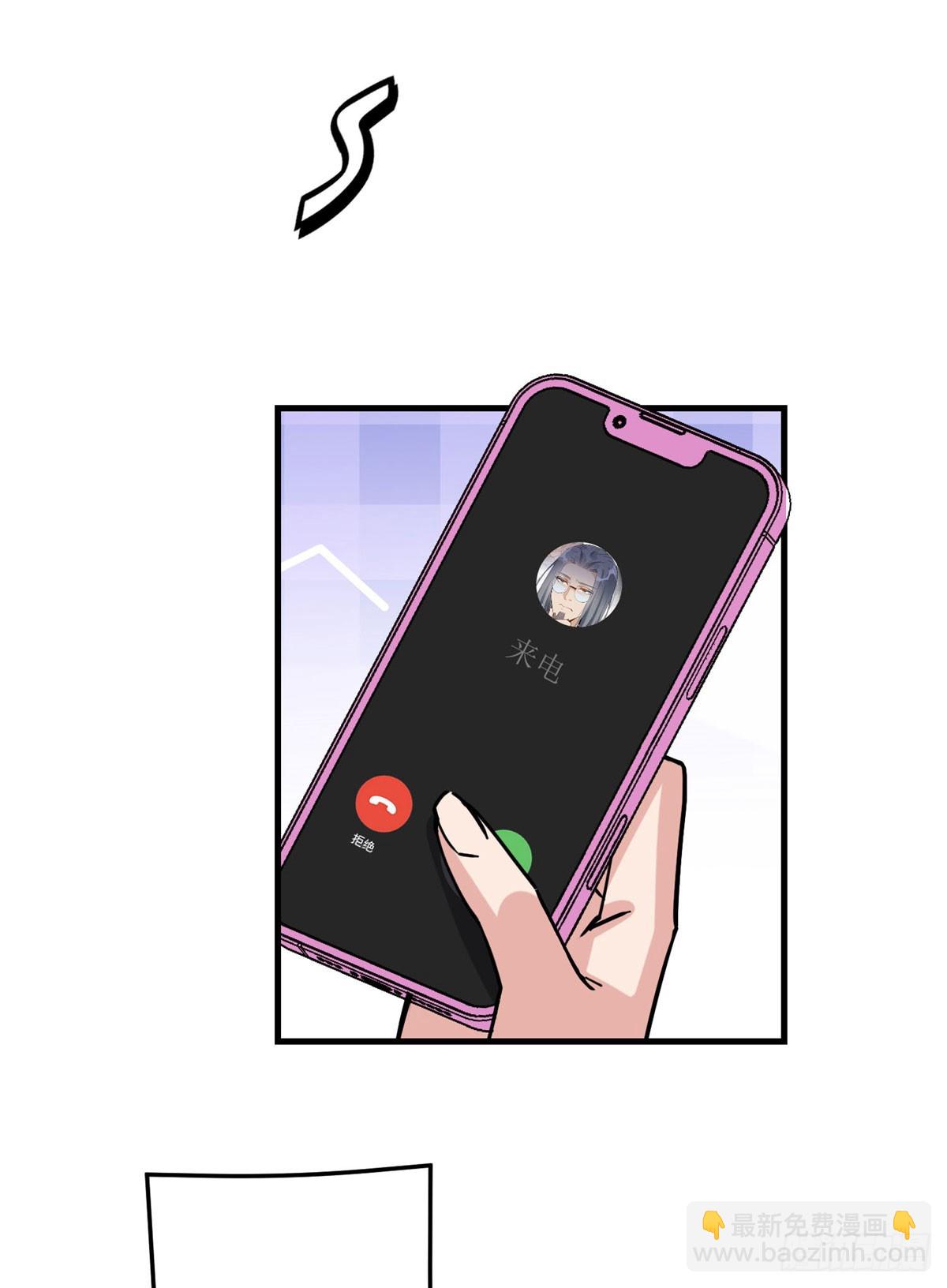 第96话 宁宏宇的实力(1/2)-第97话