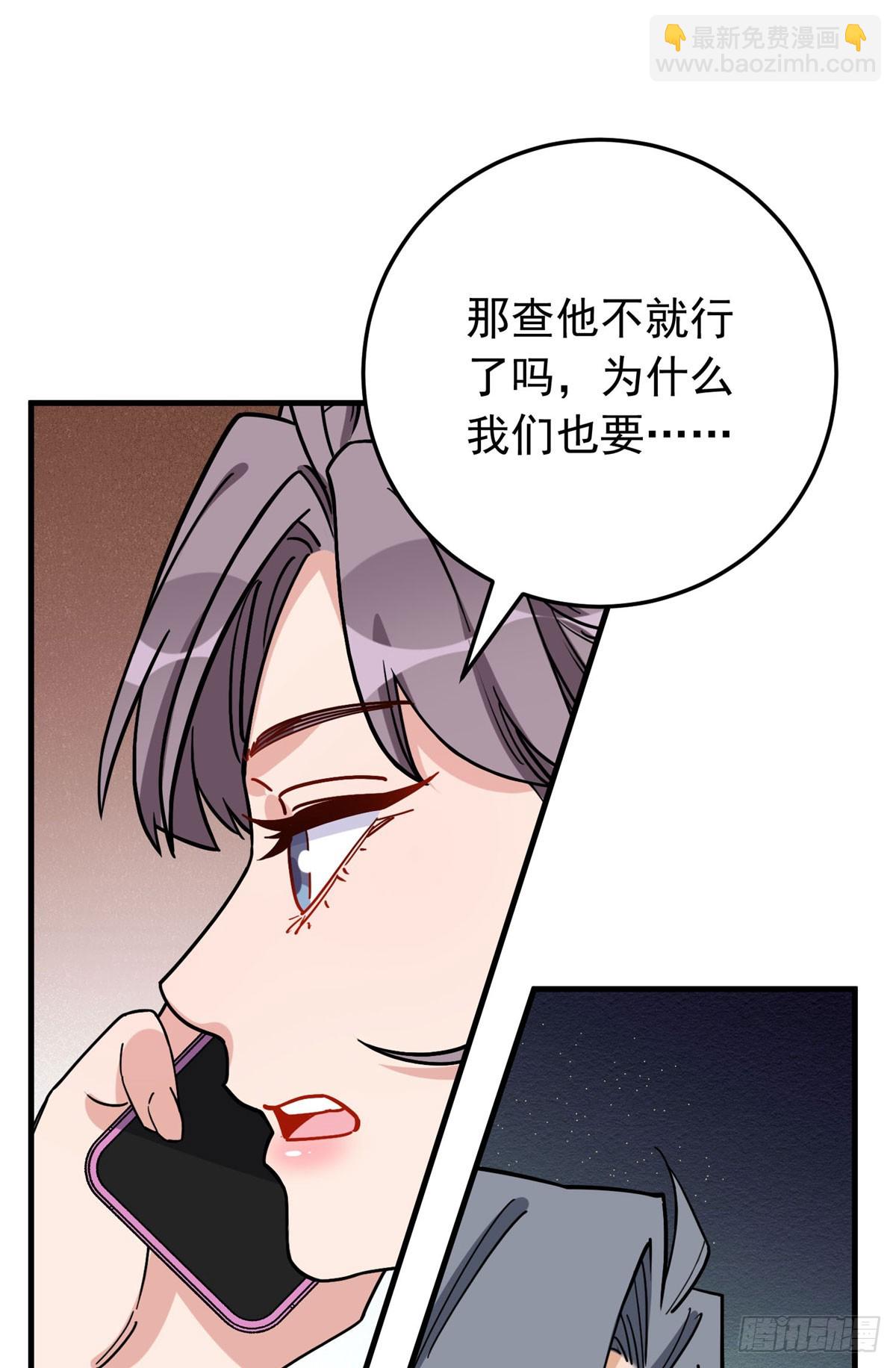 第96话 宁宏宇的实力(1/2)-第97话