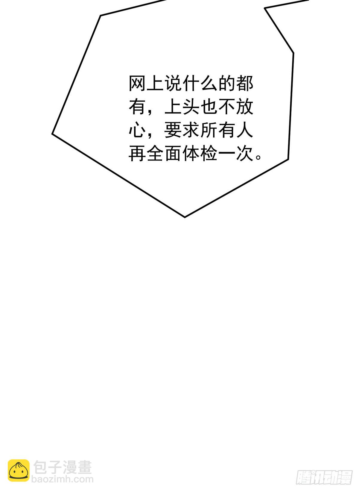 第96话 宁宏宇的实力(1/2)-第97话