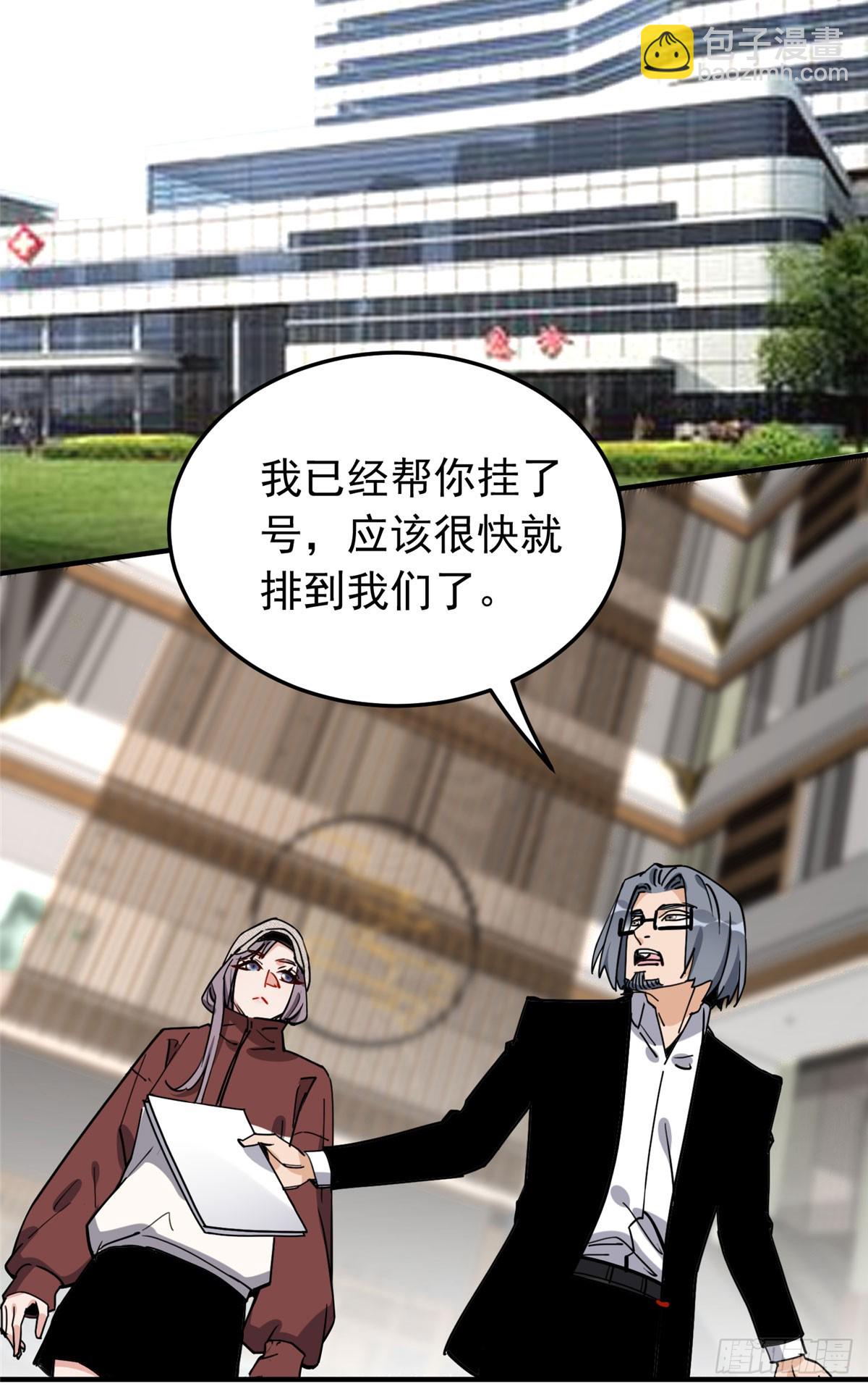 第96话 宁宏宇的实力(1/2)-第97话