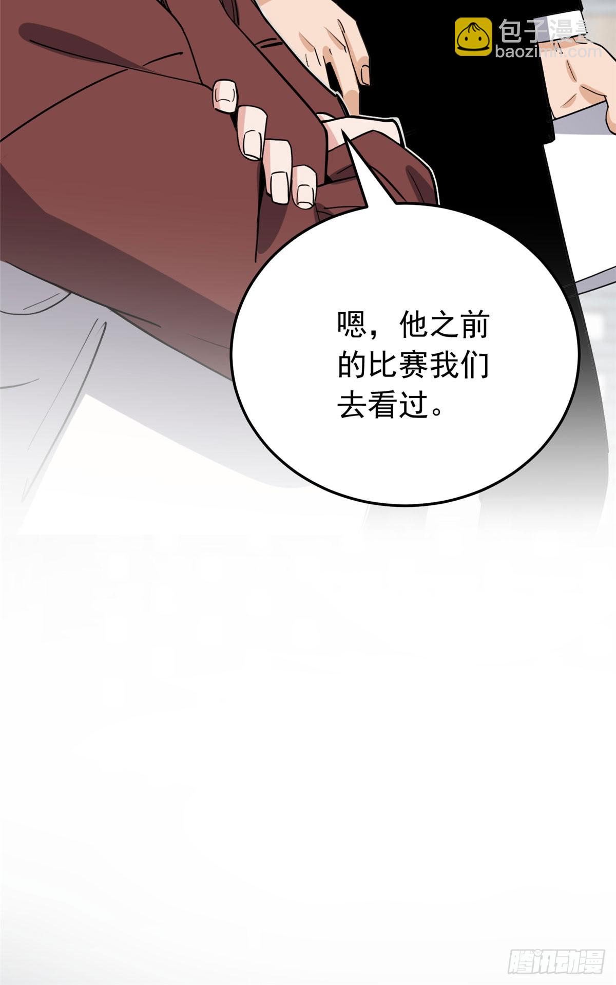 第96话 宁宏宇的实力(1/2)-第97话