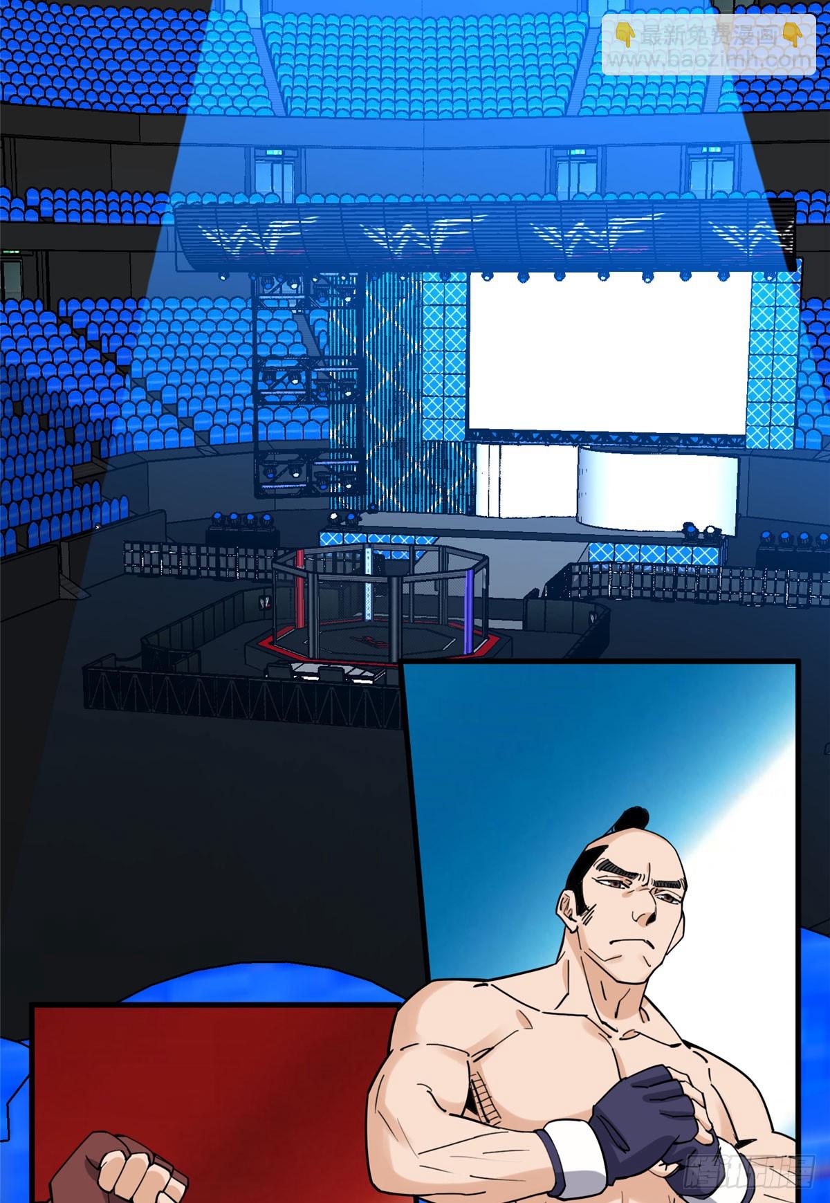 第96话 宁宏宇的实力(1/2)-第97话