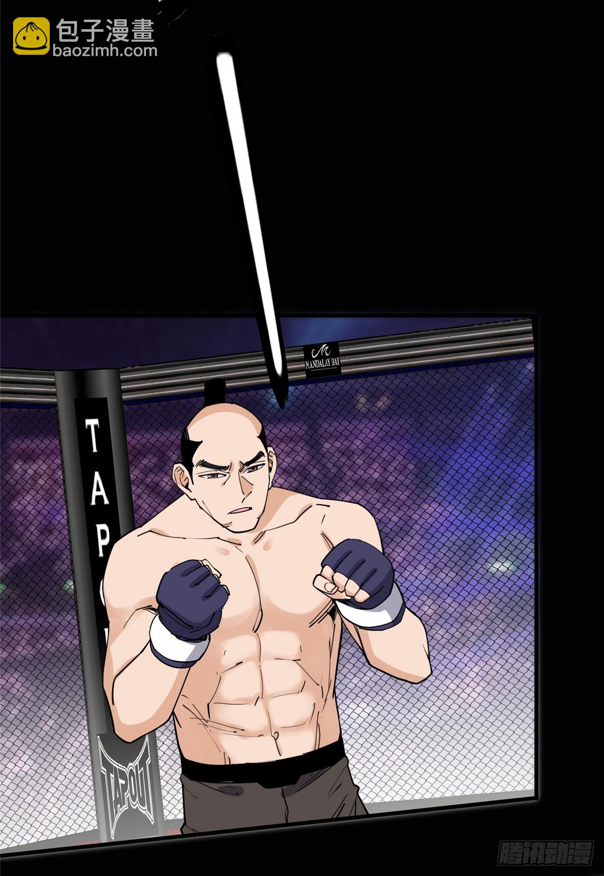 第96话 宁宏宇的实力(1/2)-第97话