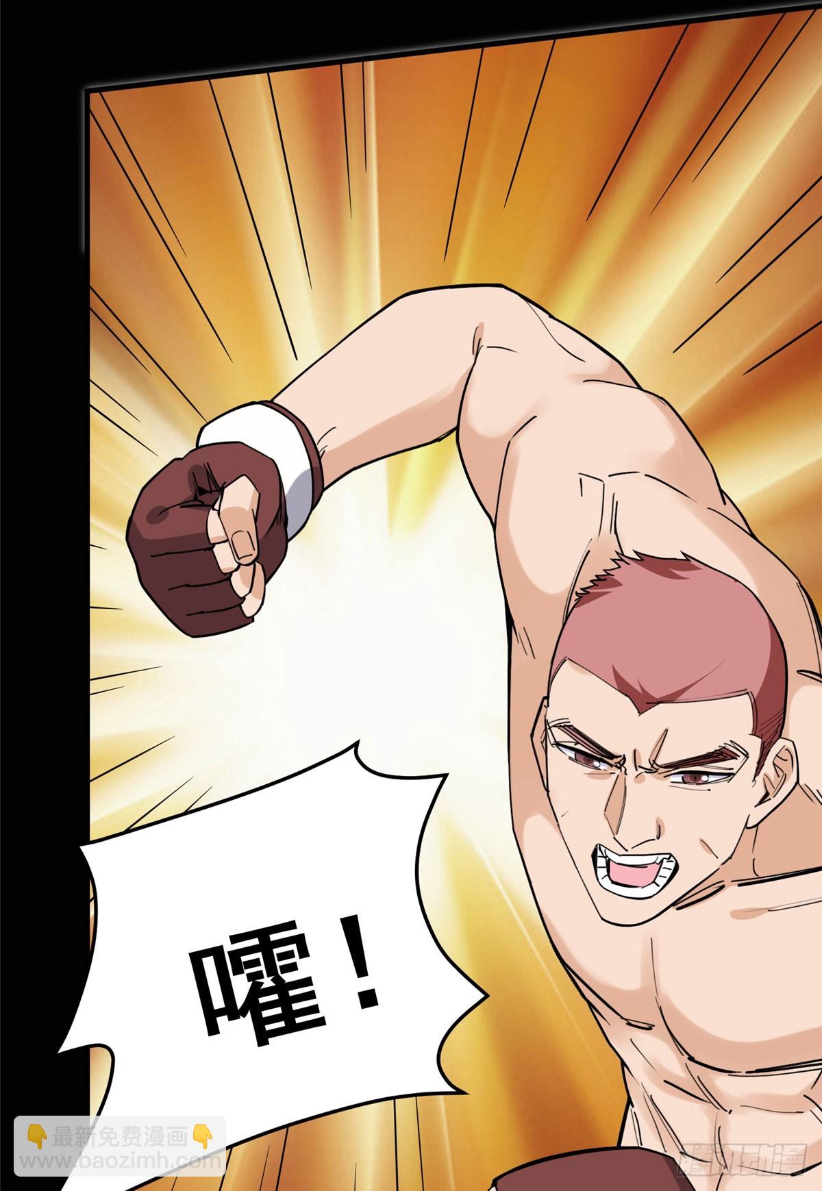 第96话 宁宏宇的实力(1/2)-第97话