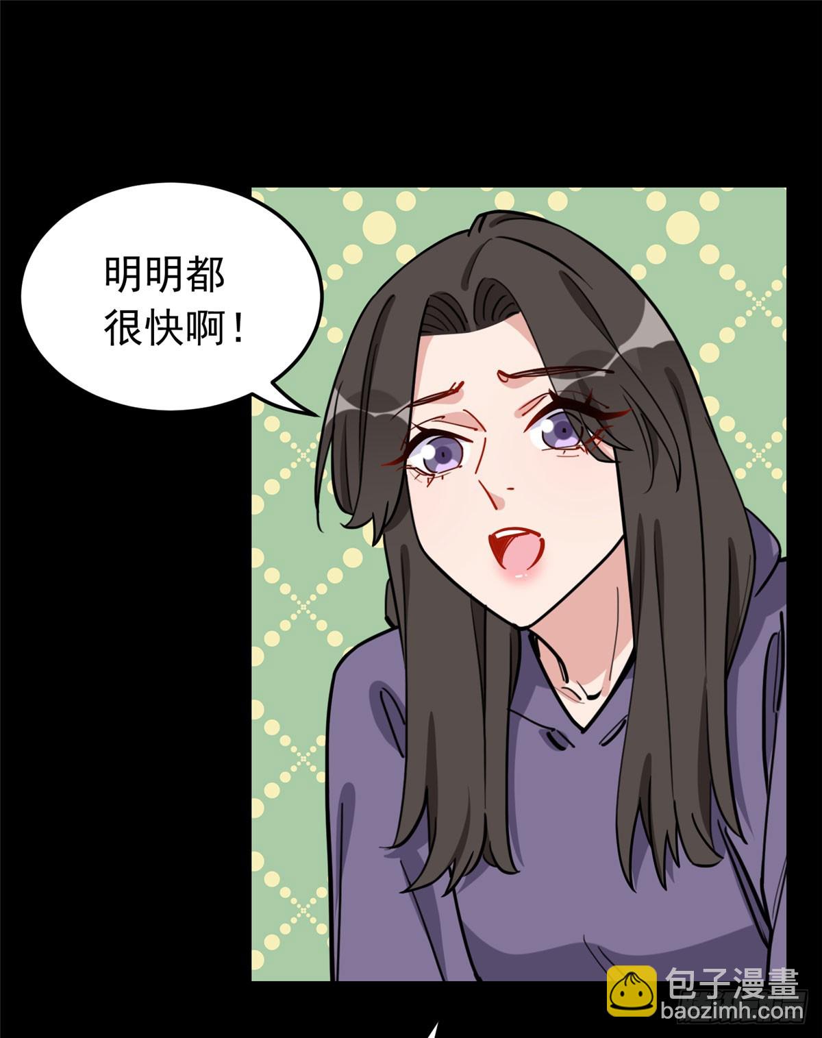 第96话 宁宏宇的实力(1/2)-第97话