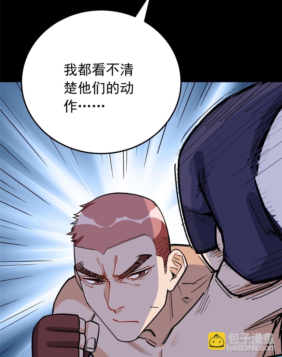 第96话 宁宏宇的实力(1/2)-第97话