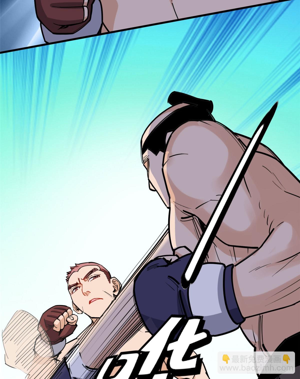 第96话 宁宏宇的实力(1/2)-第97话