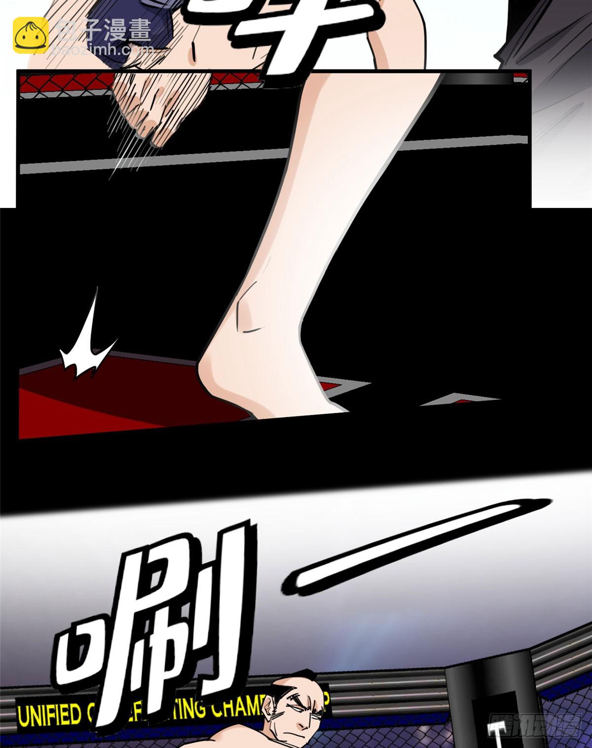 第96话 宁宏宇的实力(1/2)-第97话