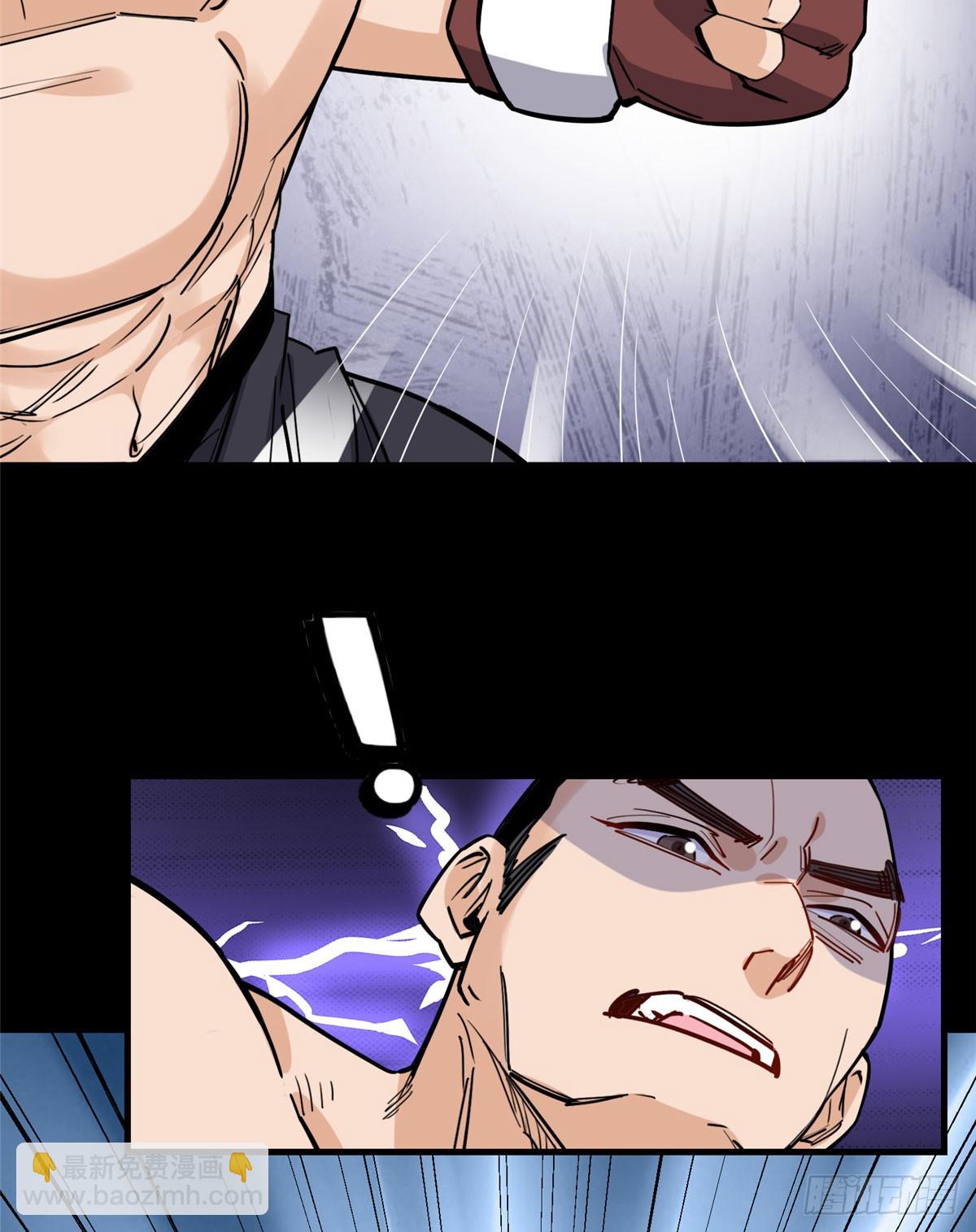 第96话 宁宏宇的实力(1/2)-第97话