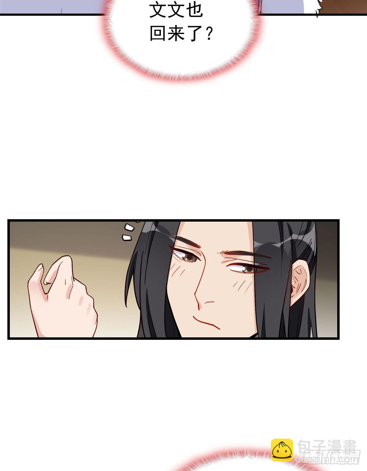 第96话 宁宏宇的实力(1/2)-第97话