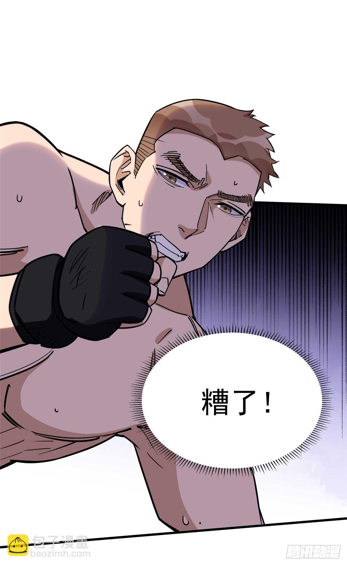 第98话 唐迟vs宁宏宇-第99话