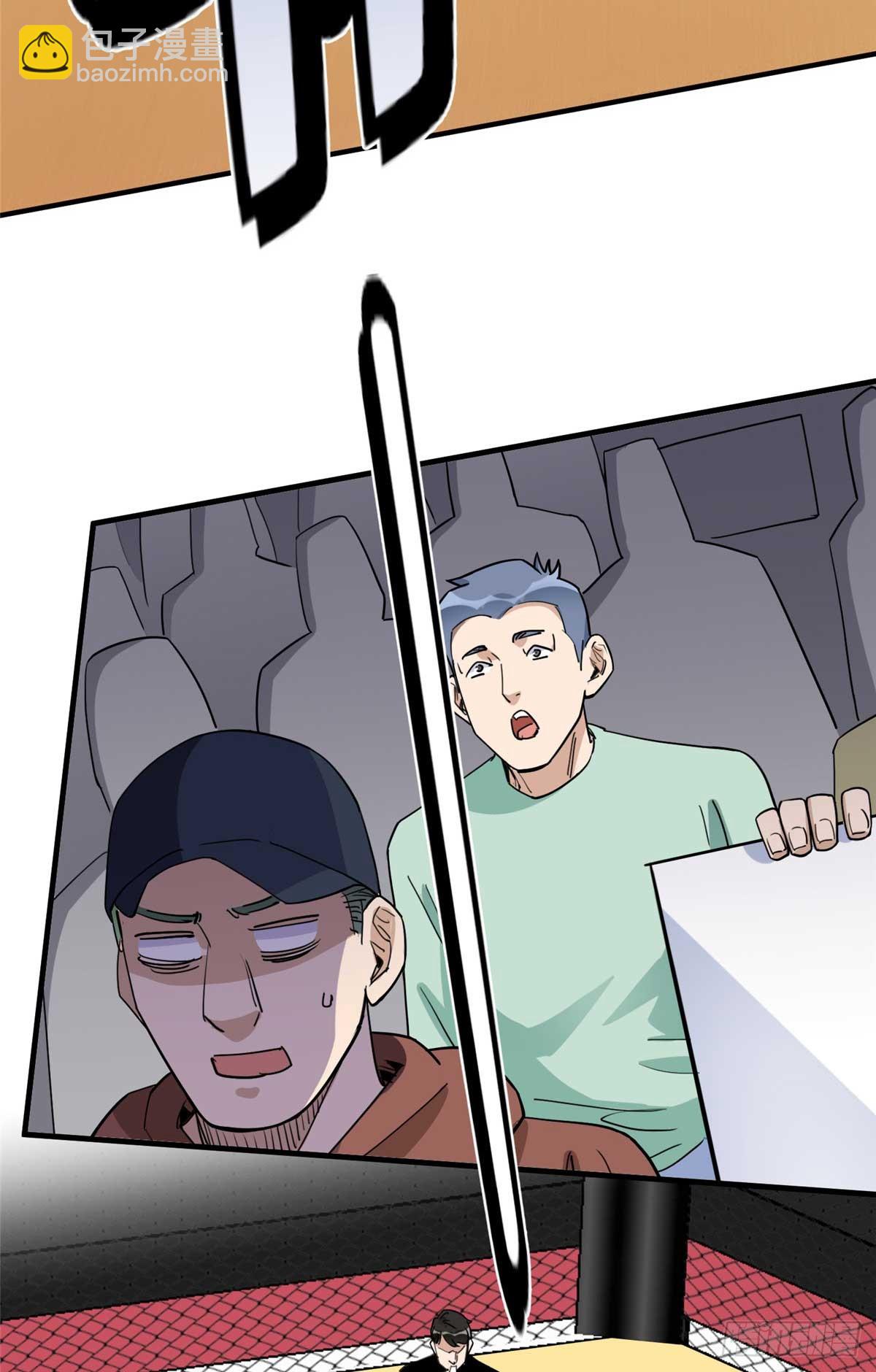 第98话 唐迟vs宁宏宇-第99话