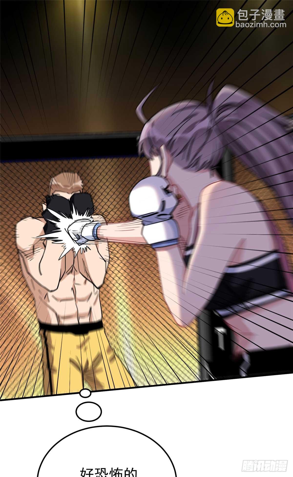 第98话 唐迟vs宁宏宇-第99话