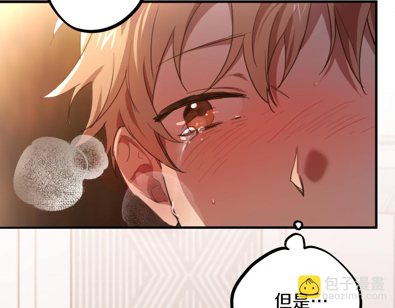 第1话 天降兔兔&ldquo;老婆&rdquo;(1/5)-第1话