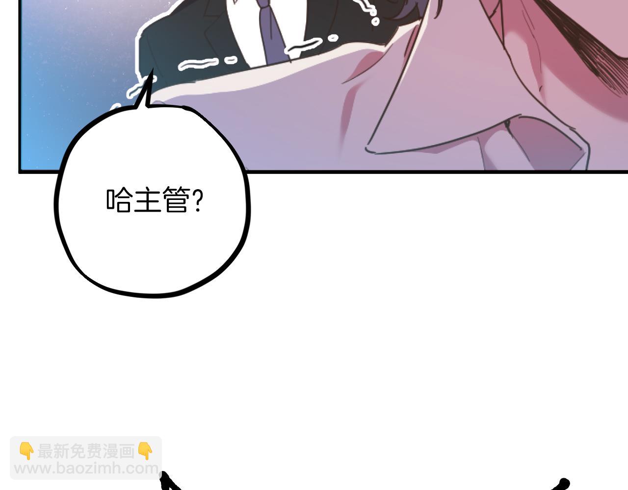 第1话 天降兔兔&ldquo;老婆&rdquo;(1/5)-第1话