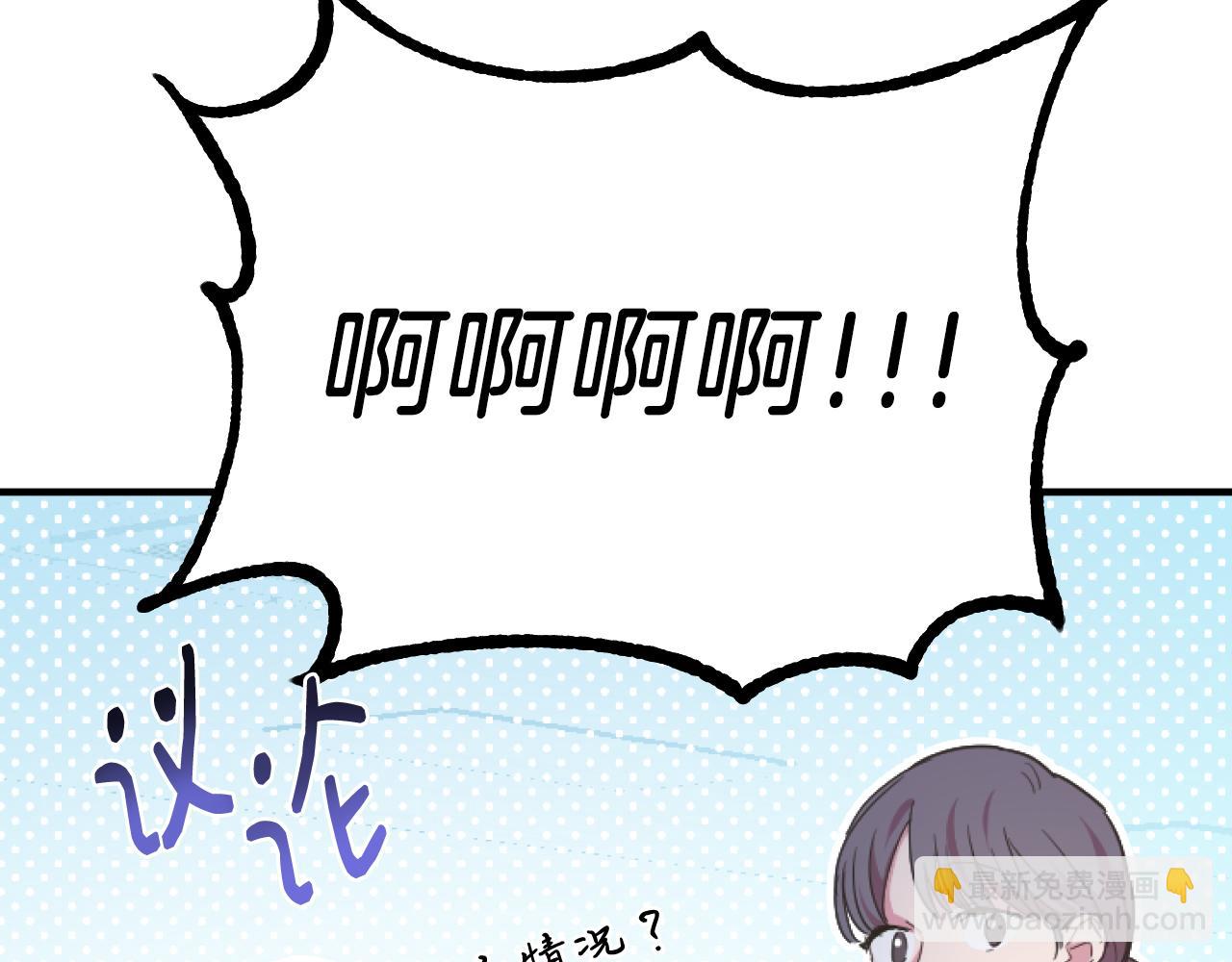 第1话 天降兔兔&ldquo;老婆&rdquo;(1/5)-第1话