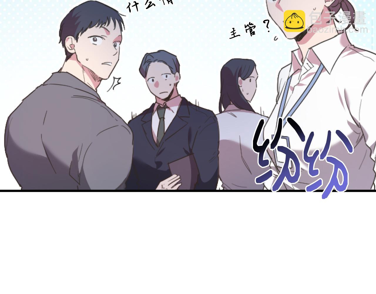 第1话 天降兔兔&ldquo;老婆&rdquo;(1/5)-第1话