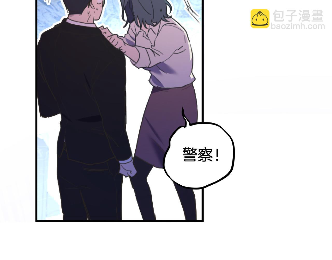 第1话 天降兔兔&ldquo;老婆&rdquo;(1/5)-第1话