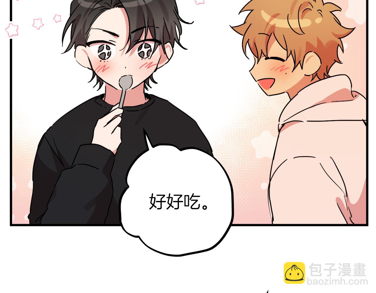 哈比比的兔子们 - 第11话 原来早已爱上你(3/4) - 2