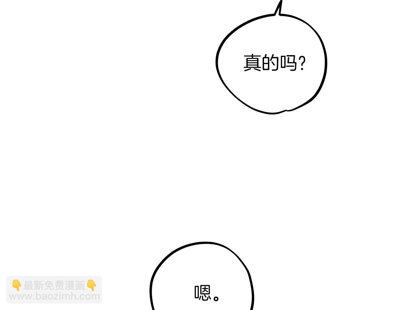 哈比比的兔子们 - 第11话 原来早已爱上你(3/4) - 3