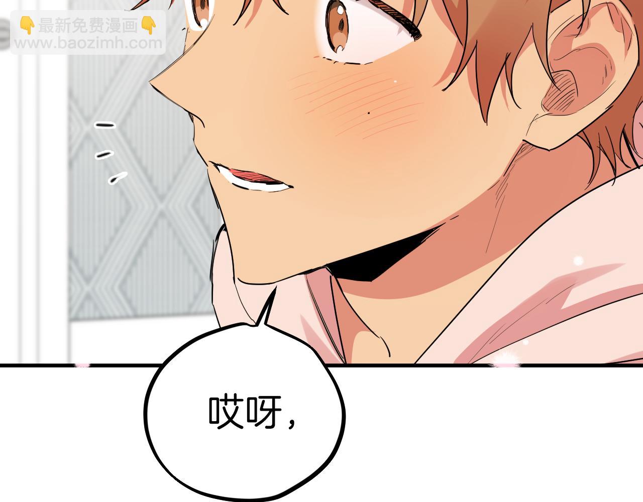 哈比比的兔子们 - 第11话 原来早已爱上你(3/4) - 5