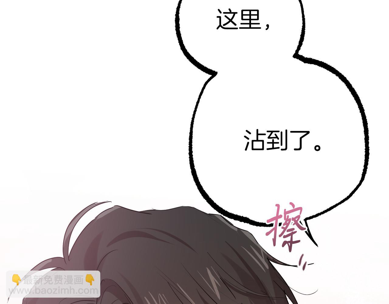 哈比比的兔子们 - 第11话 原来早已爱上你(3/4) - 7