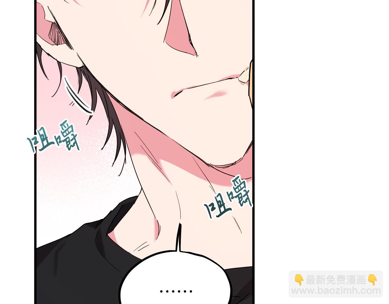 哈比比的兔子们 - 第11话 原来早已爱上你(3/4) - 3