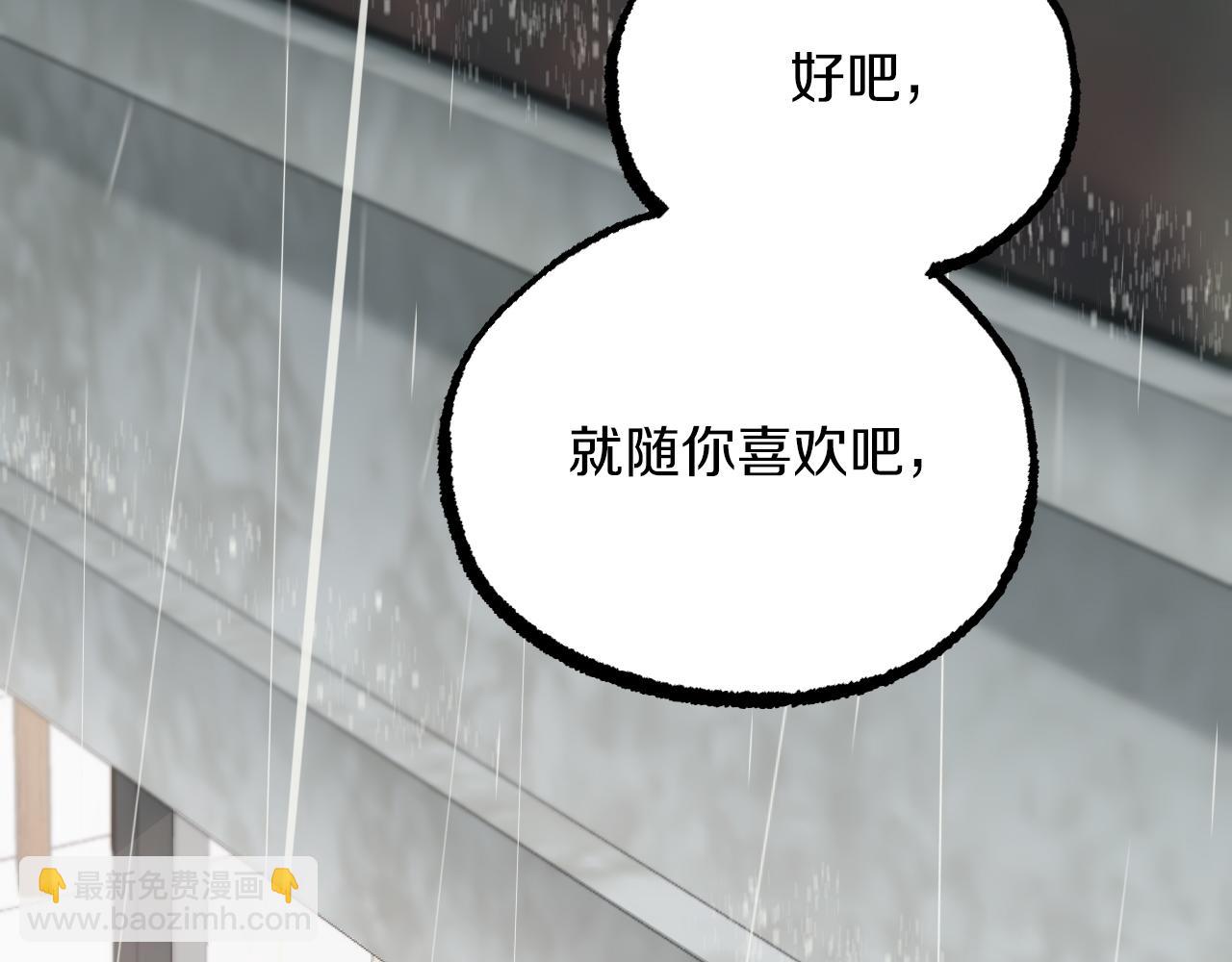 哈比比的兔子们 - 第11话 原来早已爱上你(3/4) - 8