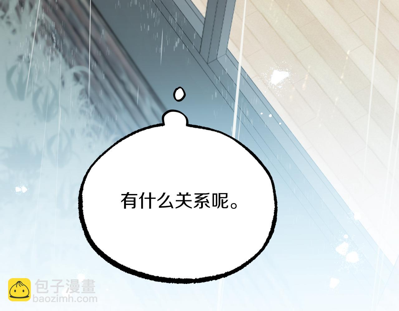 哈比比的兔子们 - 第11话 原来早已爱上你(3/4) - 3