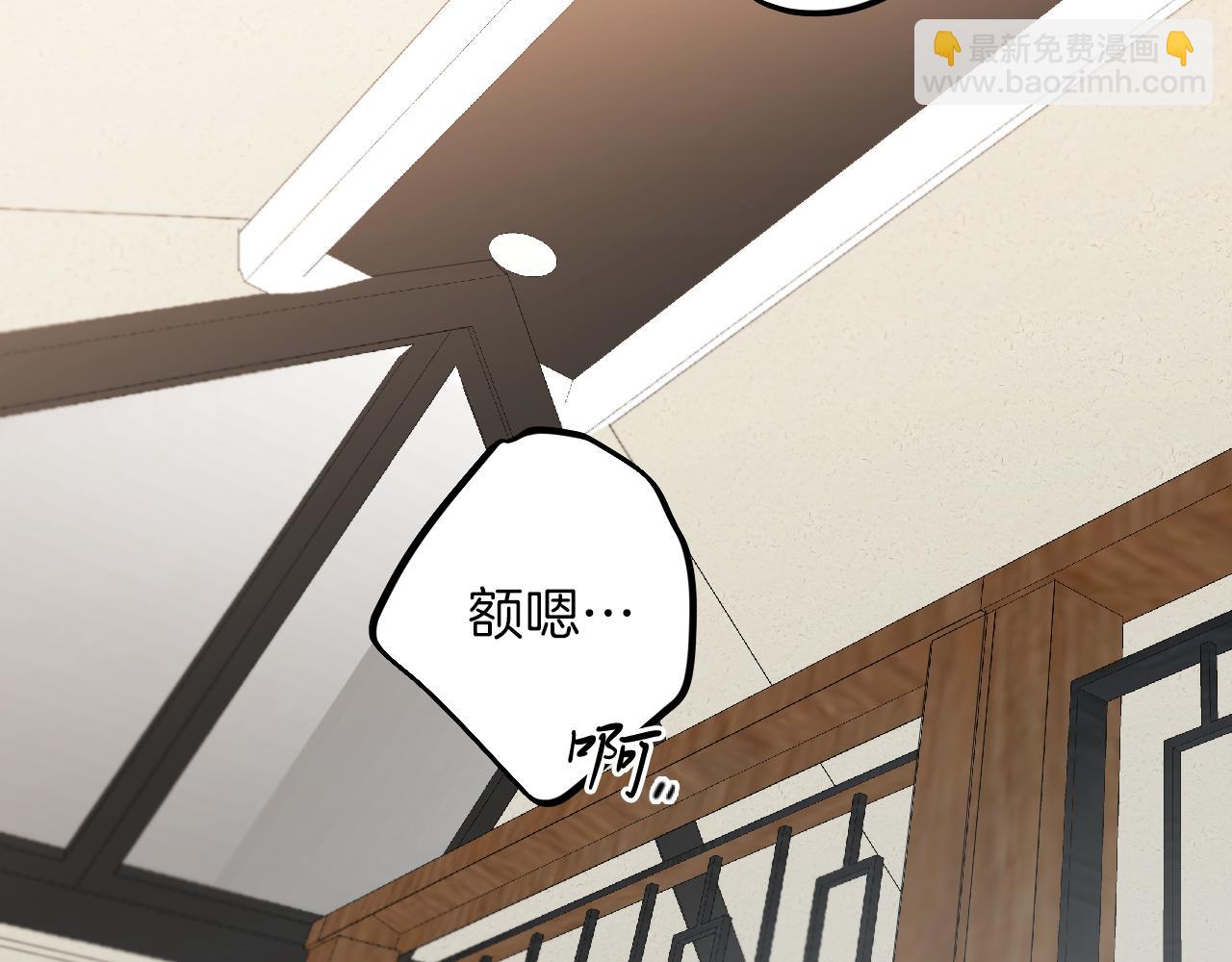 哈比比的兔子们 - 第11话 原来早已爱上你(3/4) - 6