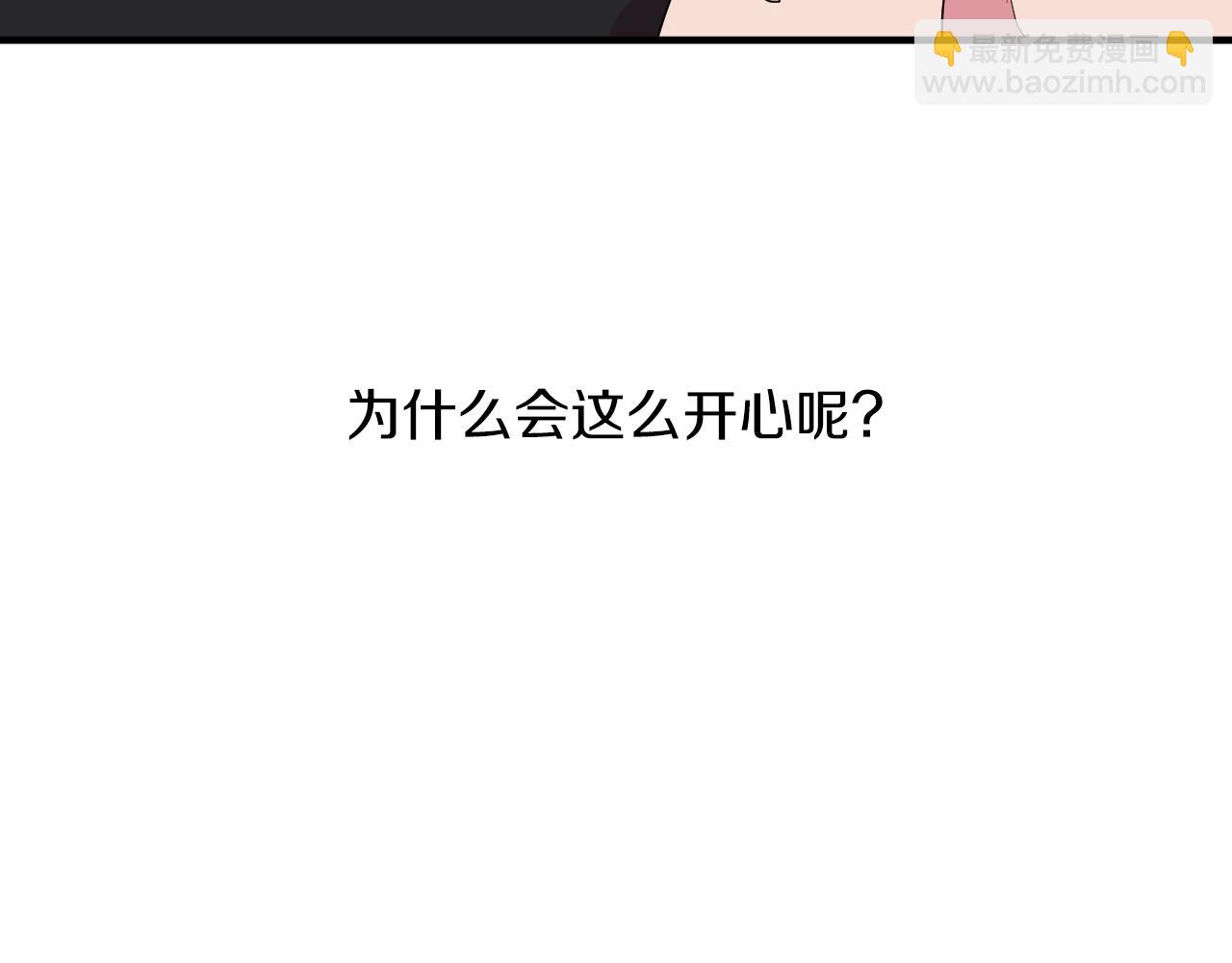 哈比比的兔子们 - 第11话 原来早已爱上你(3/4) - 2