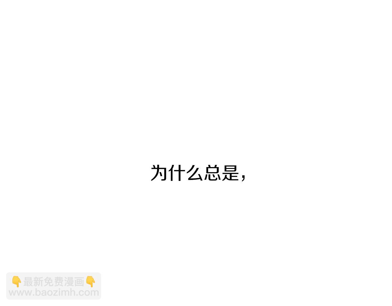 哈比比的兔子们 - 第11话 原来早已爱上你(3/4) - 5