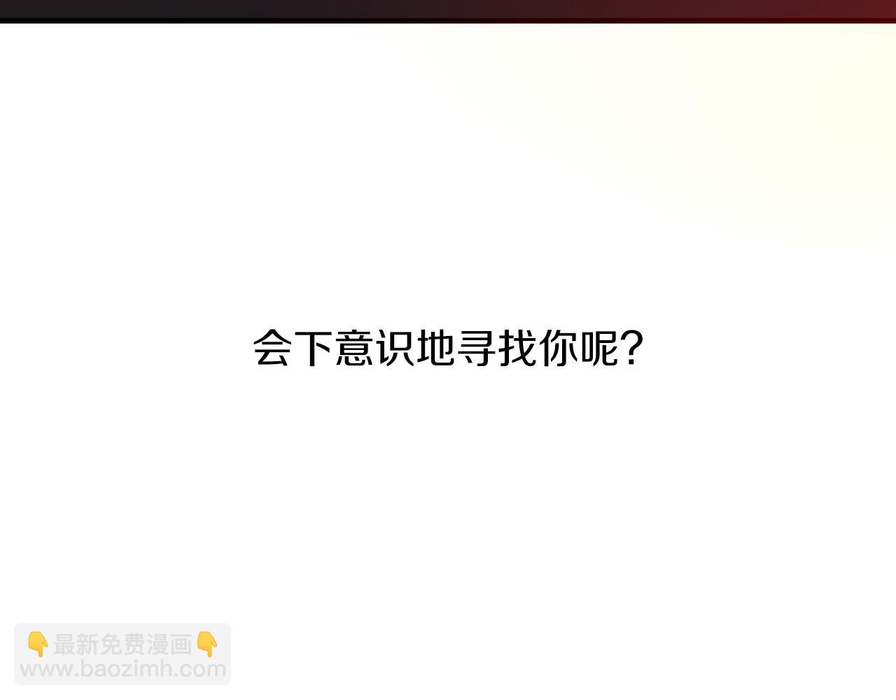 哈比比的兔子们 - 第11话 原来早已爱上你(3/4) - 8