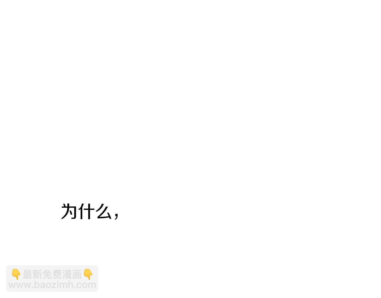 哈比比的兔子们 - 第11话 原来早已爱上你(3/4) - 1