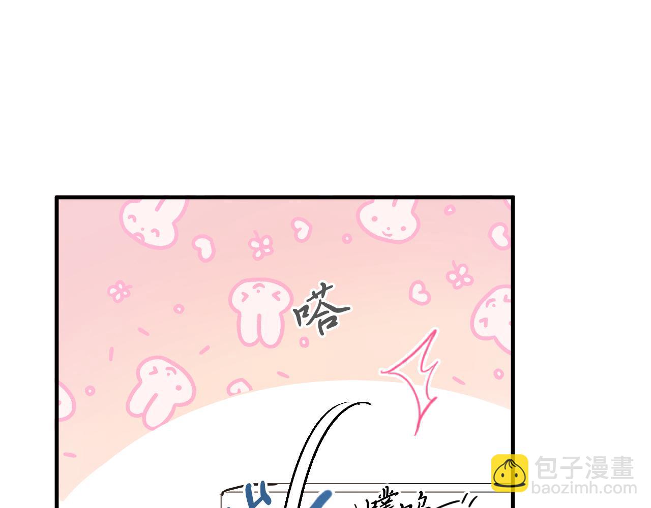 哈比比的兔子们 - 第11话 原来早已爱上你(1/4) - 6