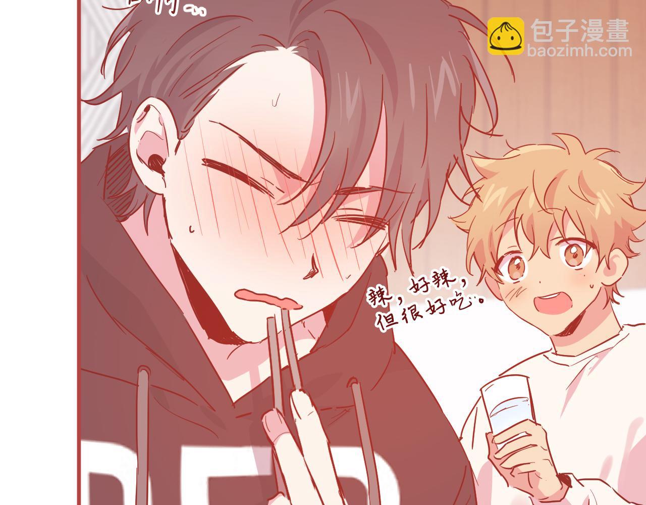 哈比比的兔子们 - 第11话 原来早已爱上你(3/4) - 5