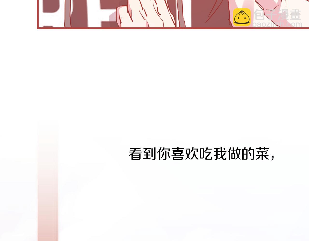 哈比比的兔子们 - 第11话 原来早已爱上你(3/4) - 6