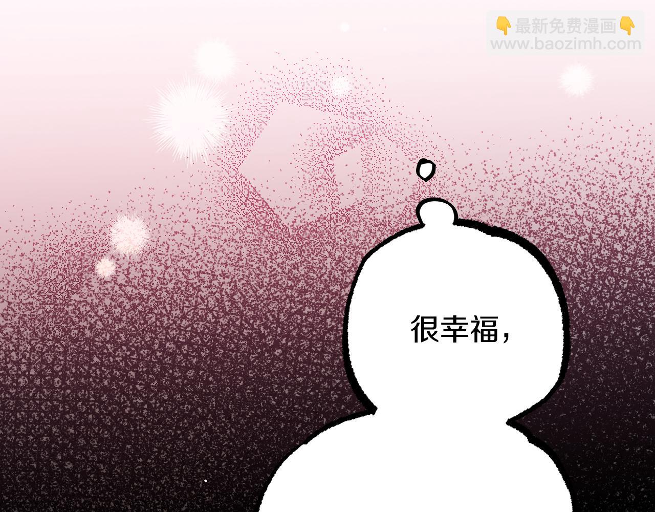 哈比比的兔子们 - 第11话 原来早已爱上你(4/4) - 2