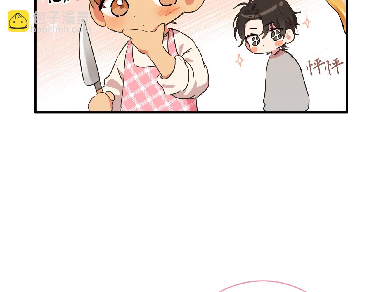 哈比比的兔子们 - 第11话 原来早已爱上你(1/4) - 4