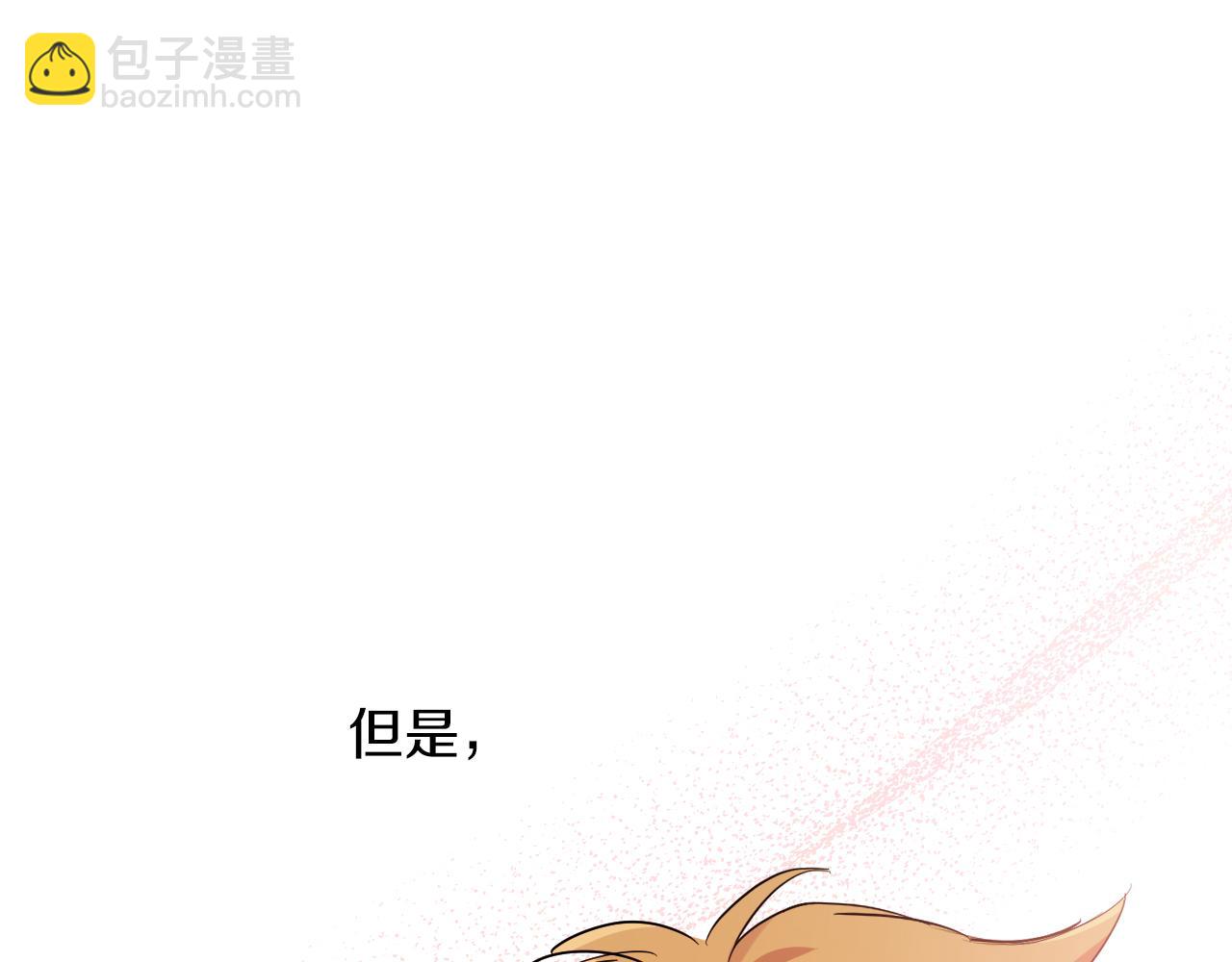 哈比比的兔子们 - 第11话 原来早已爱上你(1/4) - 8