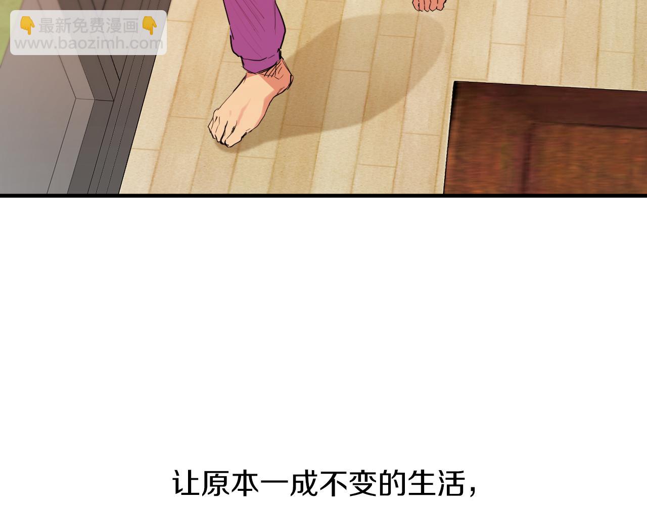 哈比比的兔子们 - 第11话 原来早已爱上你(1/4) - 4