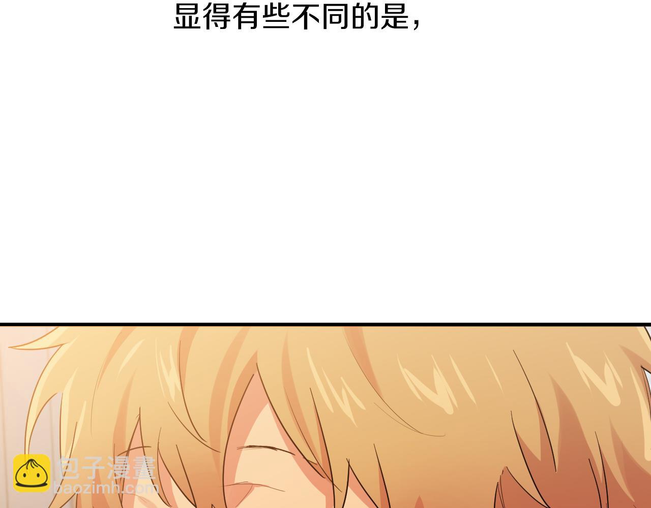 哈比比的兔子们 - 第11话 原来早已爱上你(1/4) - 5