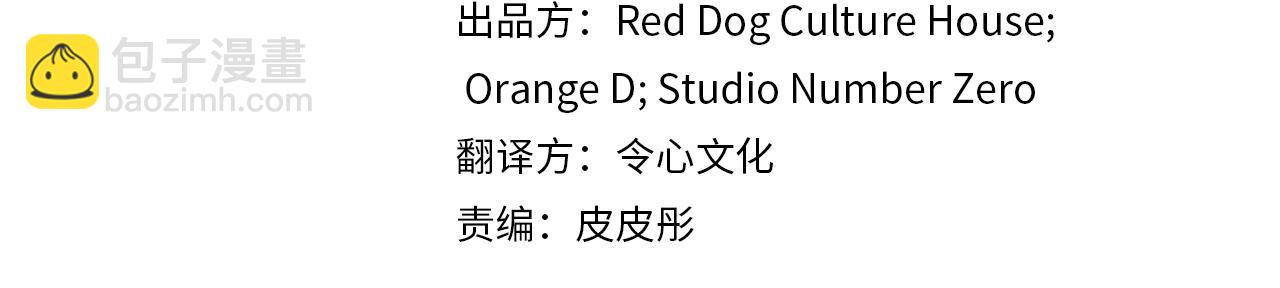 哈比比的兔子们 - 第11话 原来早已爱上你(1/4) - 4