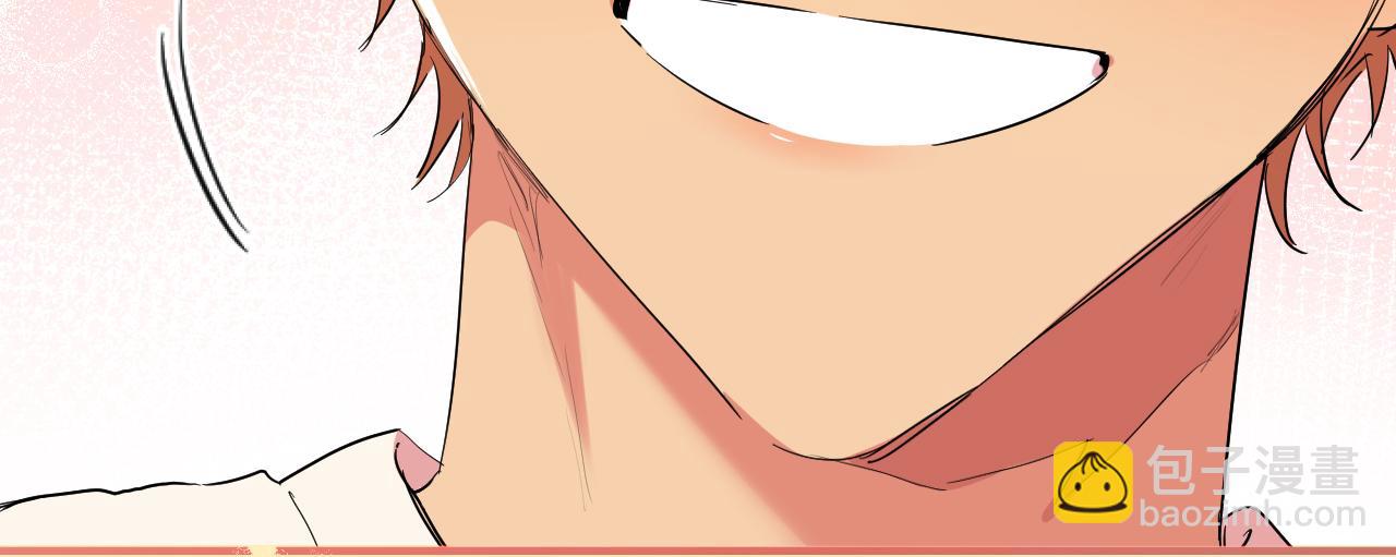 哈比比的兔子们 - 第11话 原来早已爱上你(1/4) - 4