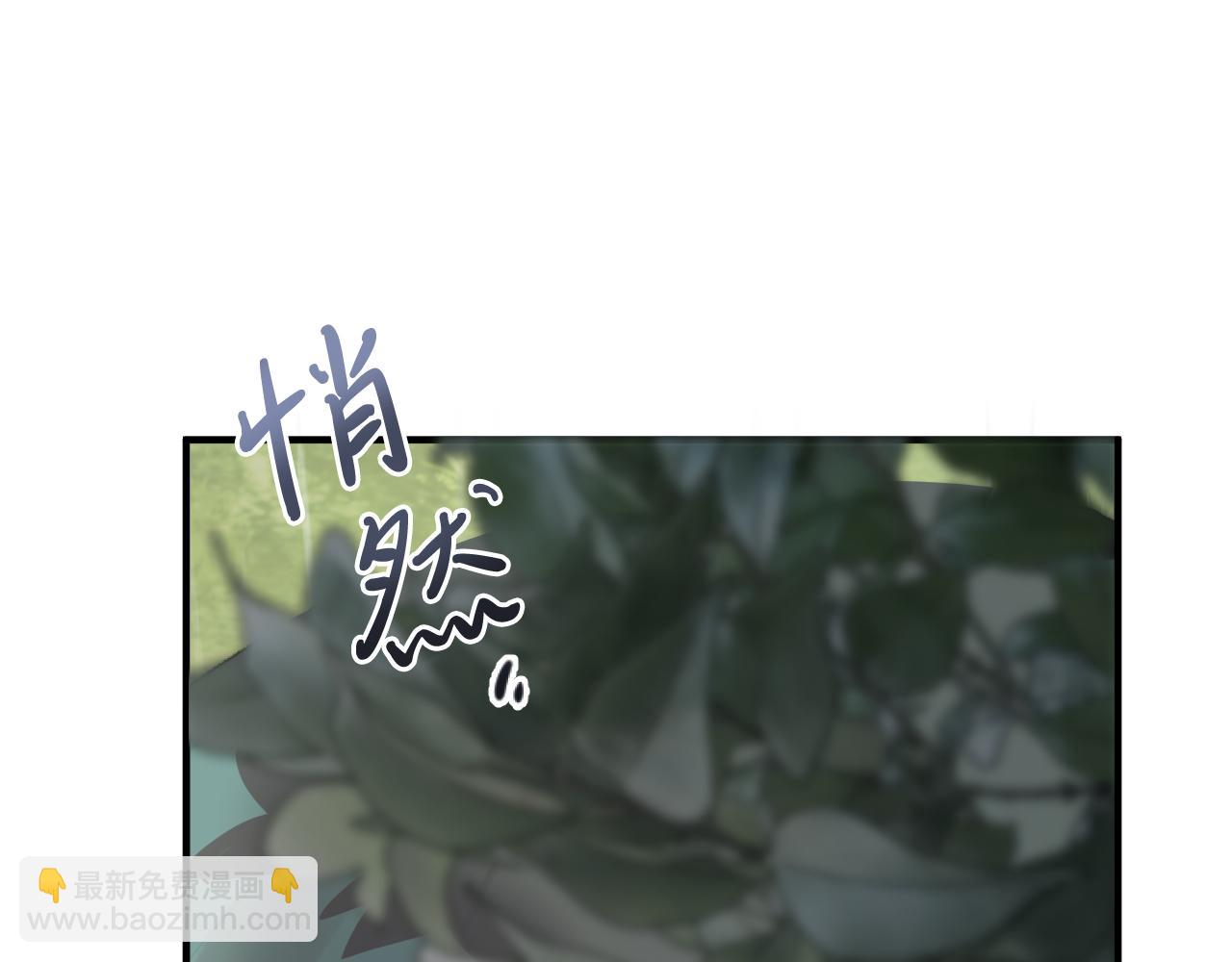 哈比比的兔子们 - 第11话 原来早已爱上你(2/4) - 3