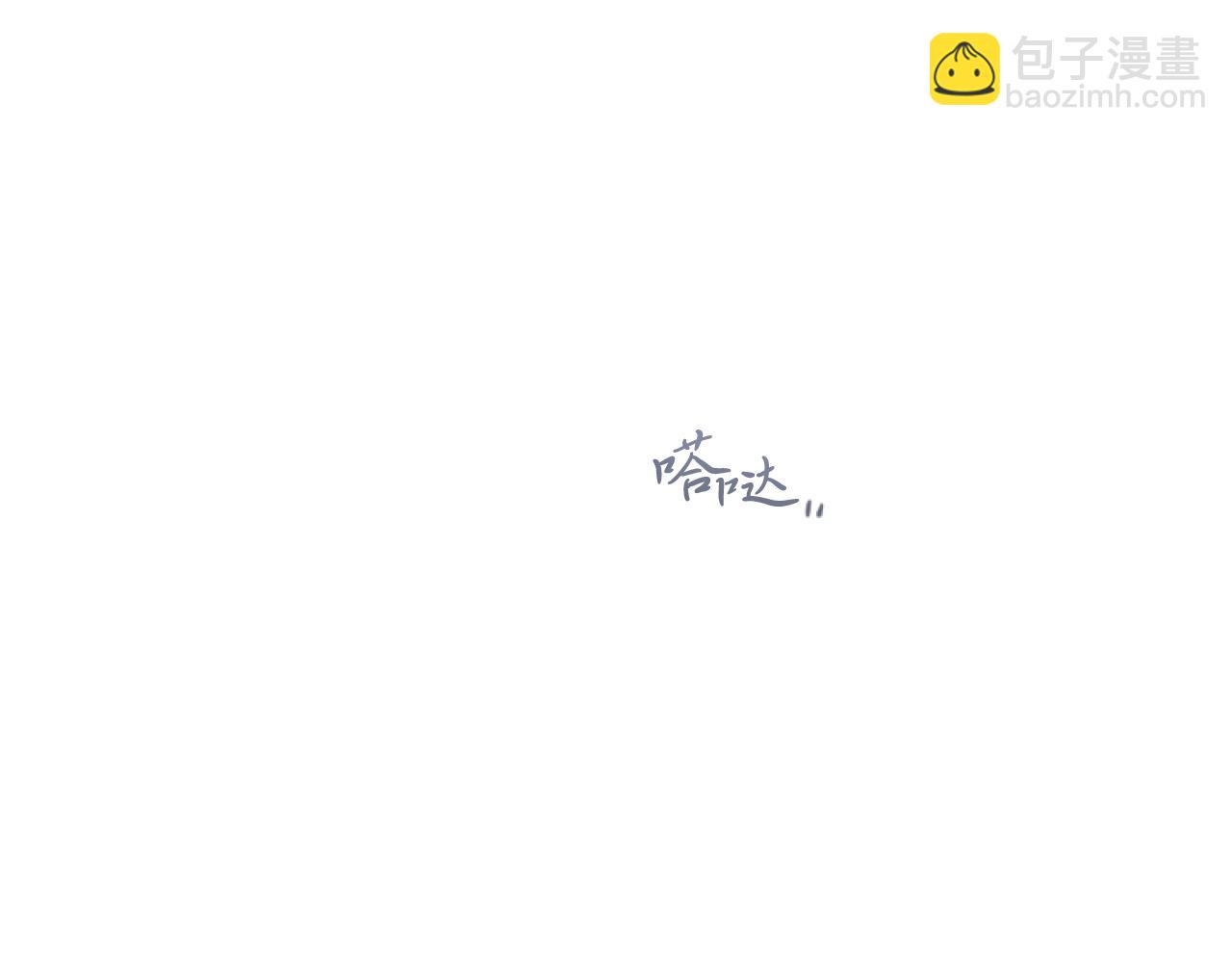 哈比比的兔子们 - 第11话 原来早已爱上你(2/4) - 5