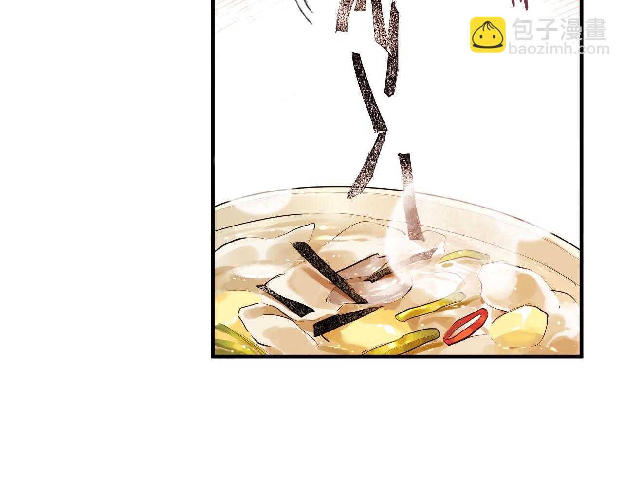 哈比比的兔子们 - 第11话 原来早已爱上你(2/4) - 7