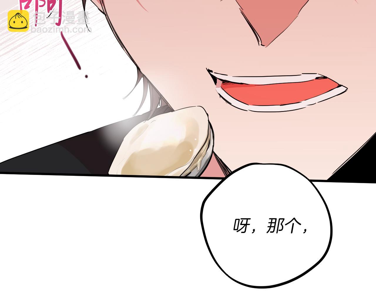 哈比比的兔子们 - 第11话 原来早已爱上你(2/4) - 5