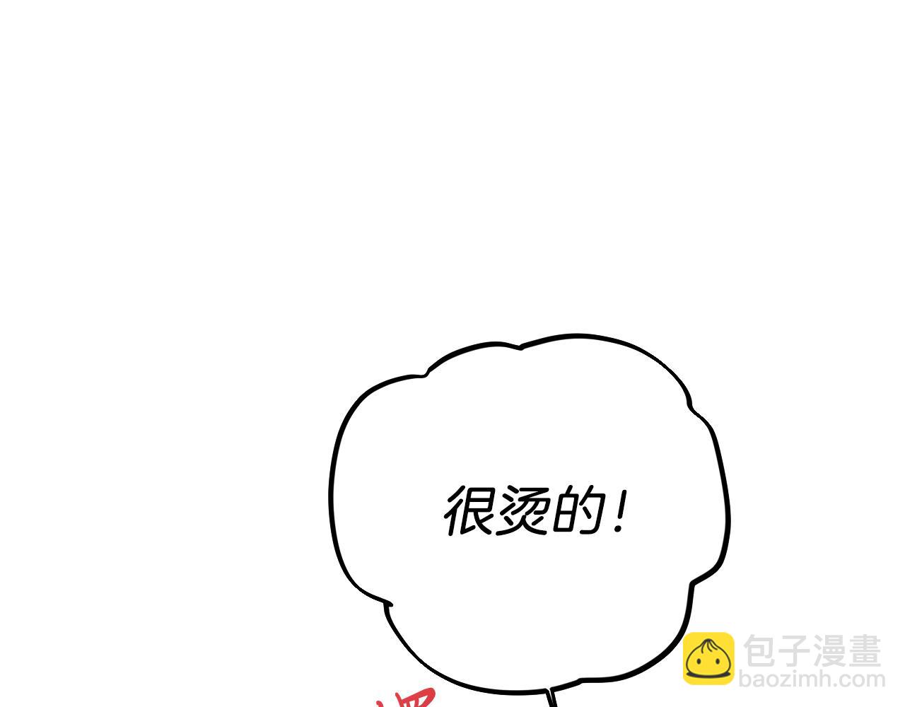 哈比比的兔子们 - 第11话 原来早已爱上你(2/4) - 6